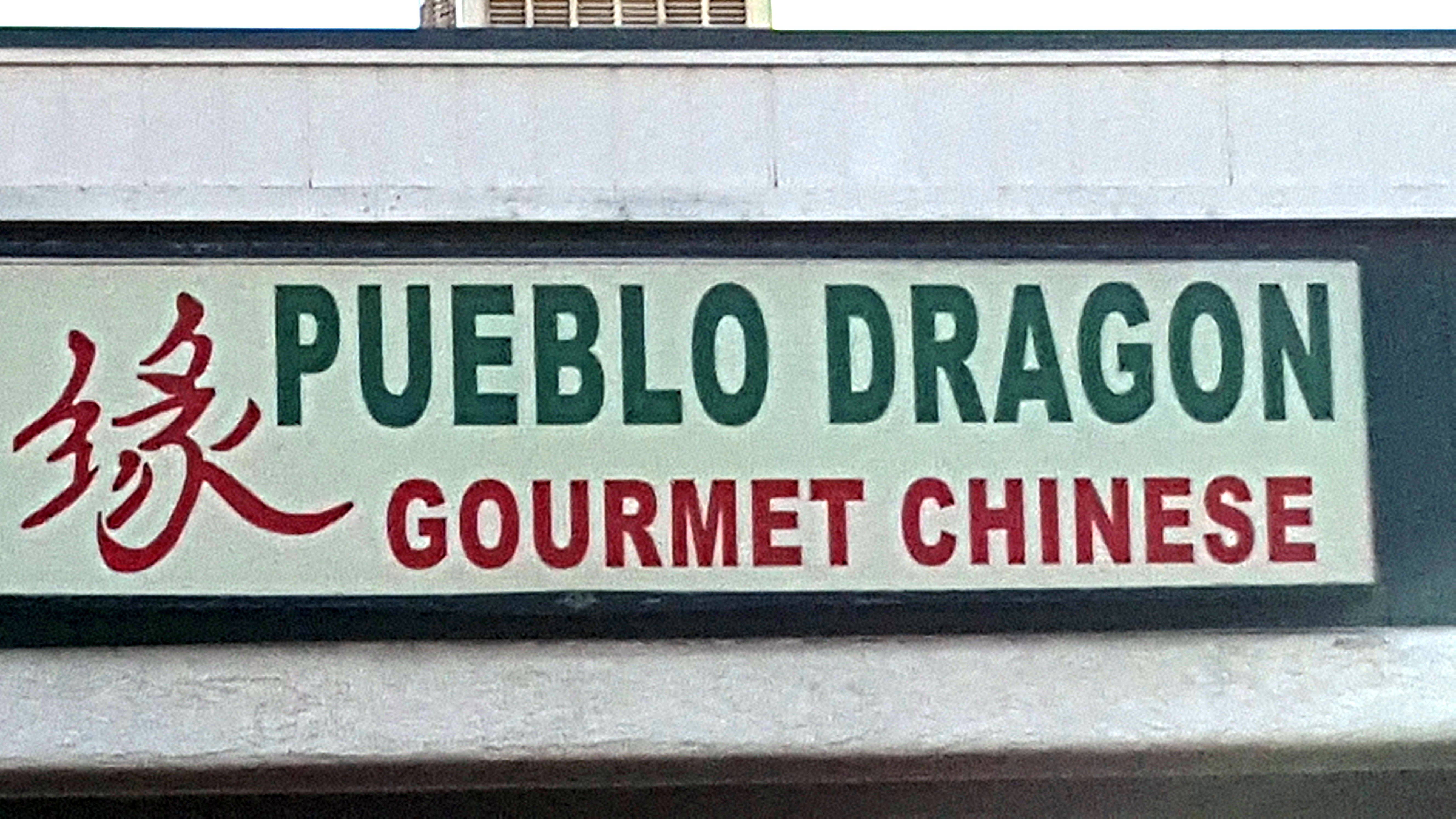 Pueblo Dragon 2 Menu
