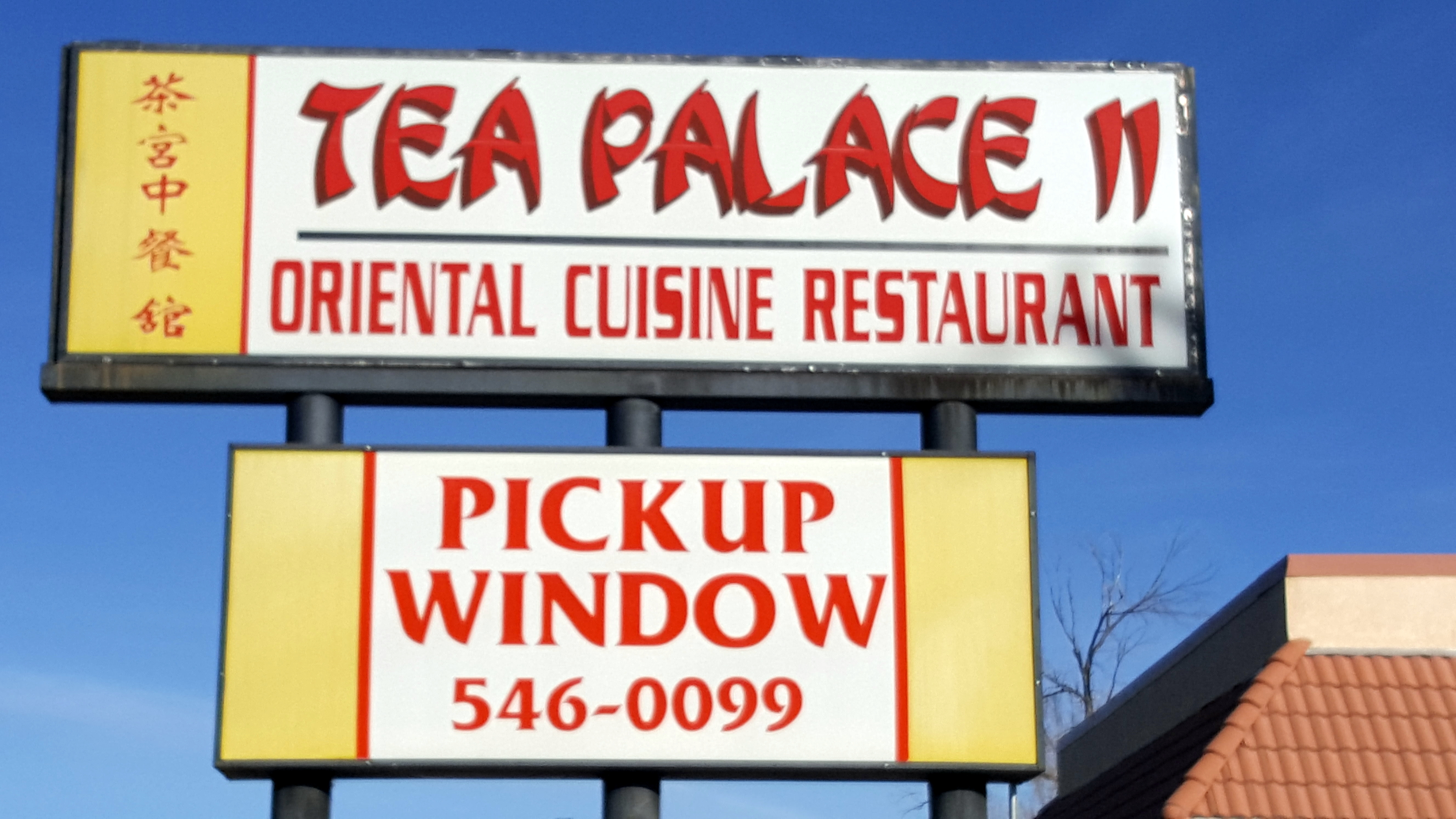 Tea Palace Menu